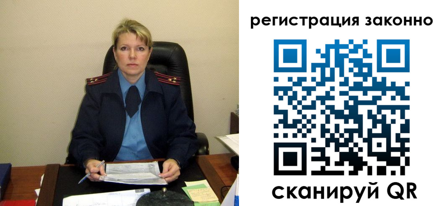 временная регистрация поиск в Сухом Логе