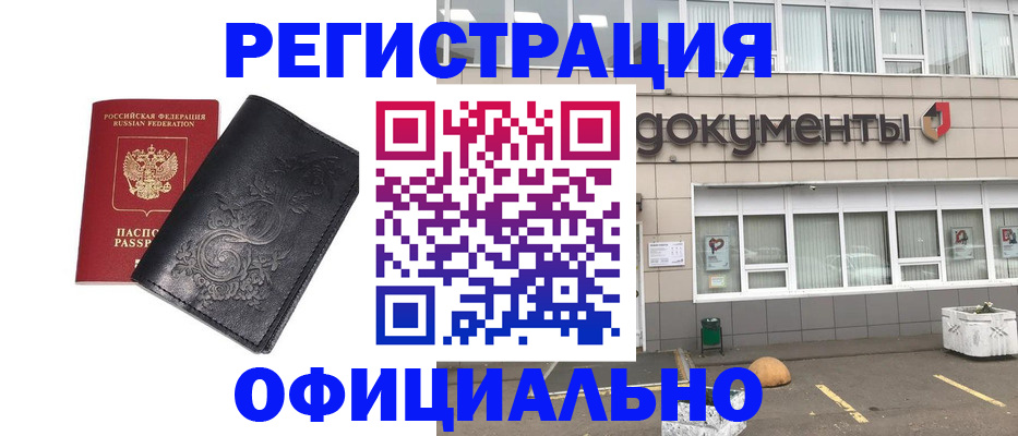 временная регистрация госуслуги в Сухом Логе